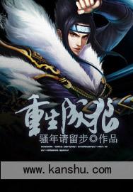 和母亲繁衍子嗣