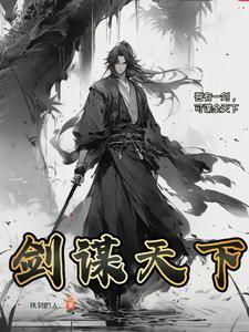 何妨以不了了之啥意思