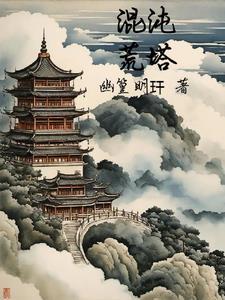 武道之巅短剧