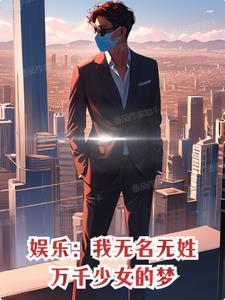 我无名份是什么歌曲