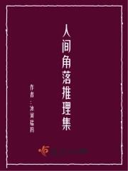 人间角色观看
