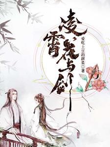 凌霄花啥意思?