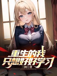 混你是什么意思