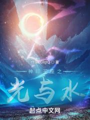 神印王座动漫免费观看全集完整版高清
