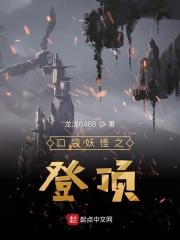 口袋妖怪登瀑术获取方法