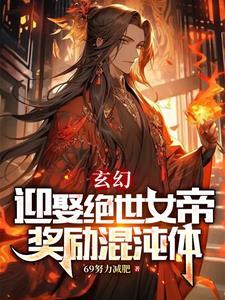 开局十万军队