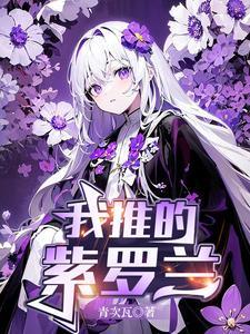 魅魔男的