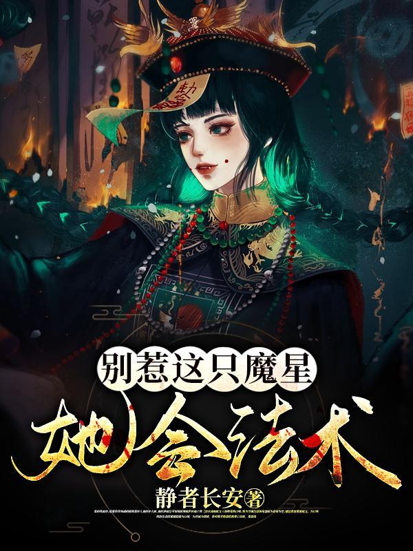 别惹恶魔官方正版入口