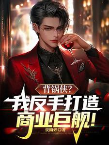 资产过万亿的央企