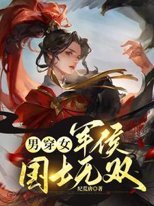 十赌九输下一句