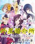 外星人真实样子