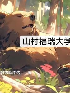 福瑞酒楼