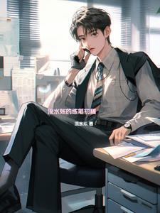 求一篇流水账作文