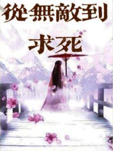素裙女子经典语录