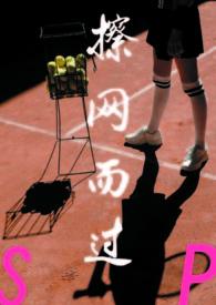 擦网络用语是什么意思
