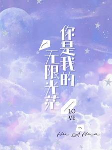 你是我的的光芒