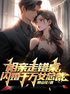 重生不当备胎