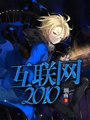 互联网20组卫星有多少颗