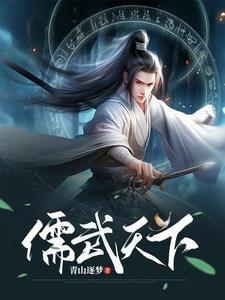 镇天庭