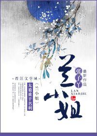 兰小姐银行卡余额为什么有13位