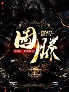 图腾活动是什么