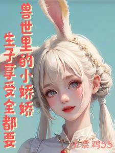 超美兽世
