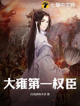 大雍是什么朝代