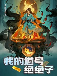 道鬼还是道诡