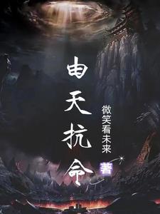 混沌神魔百度百科