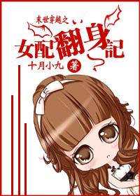 女配翻身记宋楚