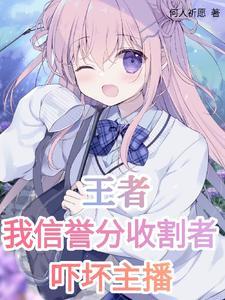王者信誉积分什么用