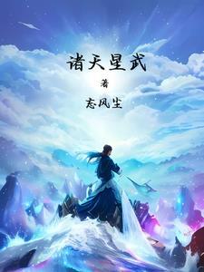 剑惊鸿逆苍穹全文免费阅读