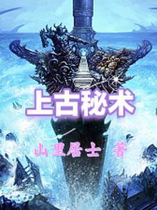 招横财