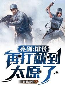 时代变了奇迹赶考