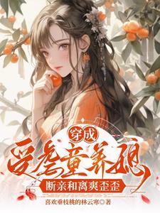 穿成虐受文的白月光