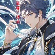 云至尊官网