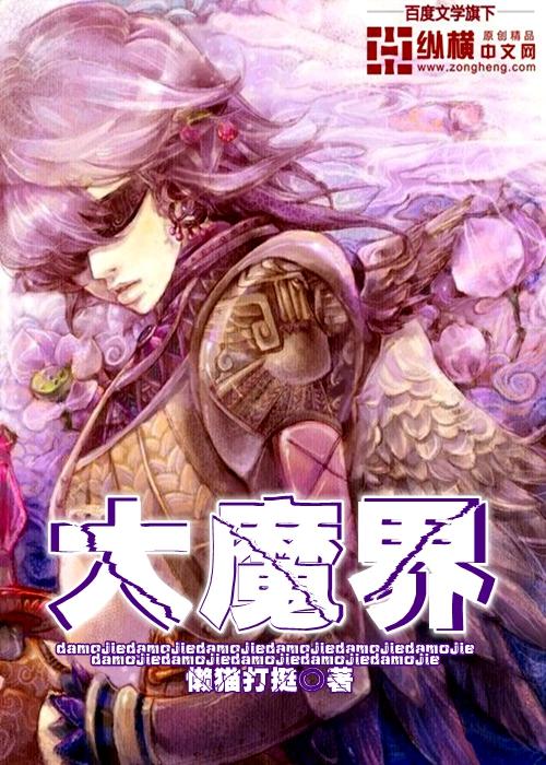 大魔界村重制版PC