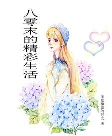 重生1988打造特种部队最新章节更新时间