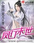 末世享行免费阅读