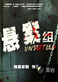 悬案组新季开拍