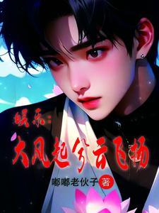大风起兮云飞扬歌曲完整版
