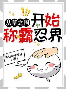 神龙摆尾是什么梗