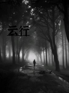 云行学车官方