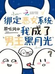 深陷虐文修罗场未删