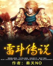 魚雷斗