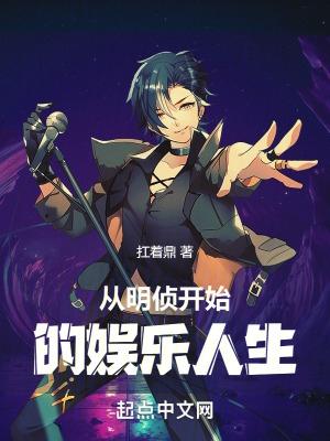 明侦开局就上杨蓉最新章节更新内容