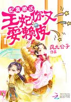 黄妃呀