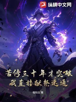 苦修会