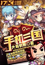 手机三国2微信小程序礼包码