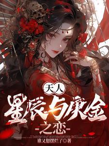 庚辰和什么天合地合